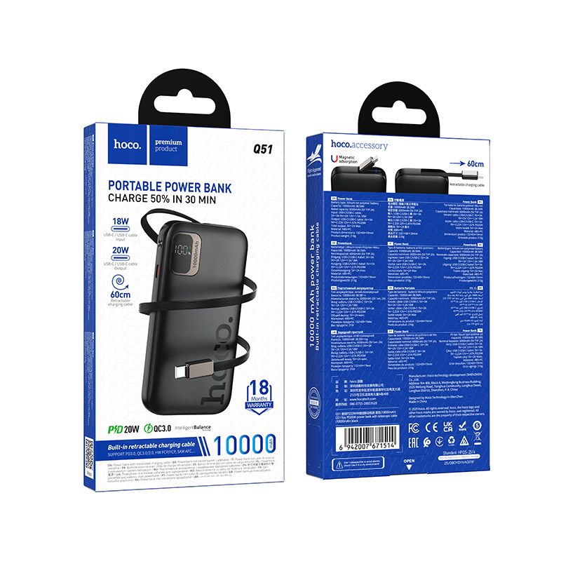Hoco (Q51) » Baterie Externa, 10.000mAh cu cablu retractabil, PD20W, Black