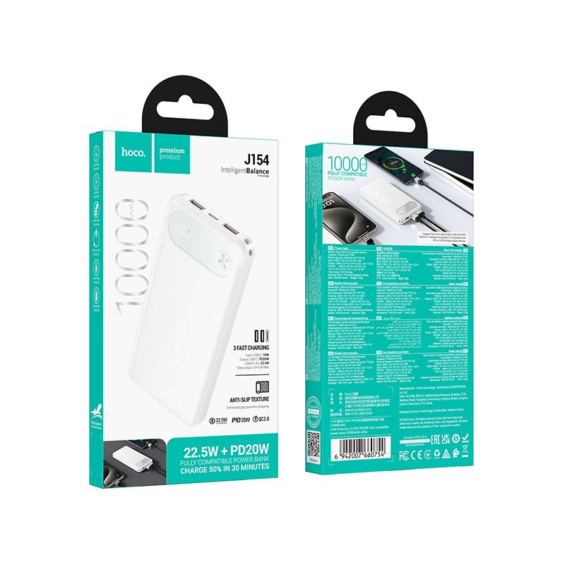 Hoco (J154) » Baterie Externa, 10.000mAh, 22.5W + PD20W, White