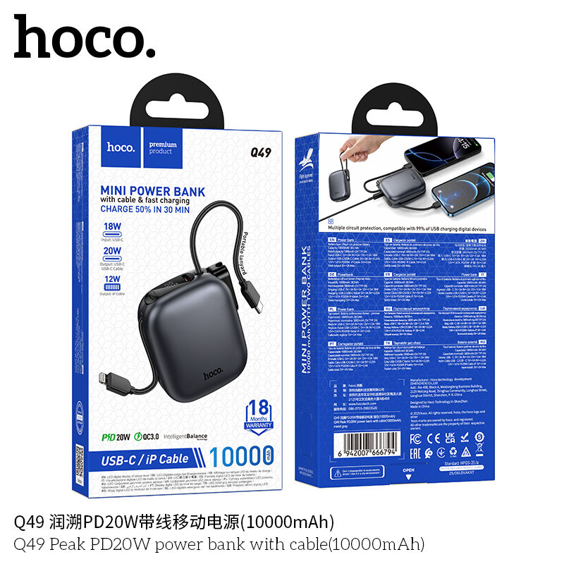 Hoco (Q49) » Baterie Externa, 10.000mAh cu cablu, PD20W, Metal Gray