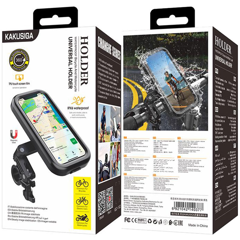 Kakusiga (KSC-1532) » Suport Moto/Bike, Husa, cu Husa Impermeabila, SecureLock, BLACK