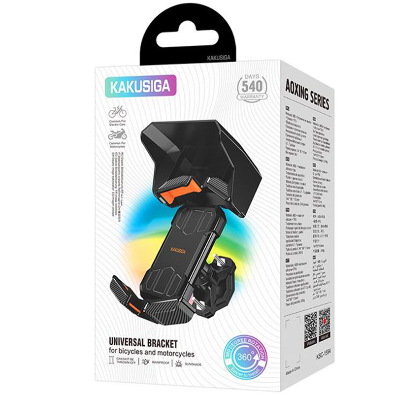 Kakusiga (KSC-1594) » Suport Moto/Bike, cu cleme, SecureLock, BLACK