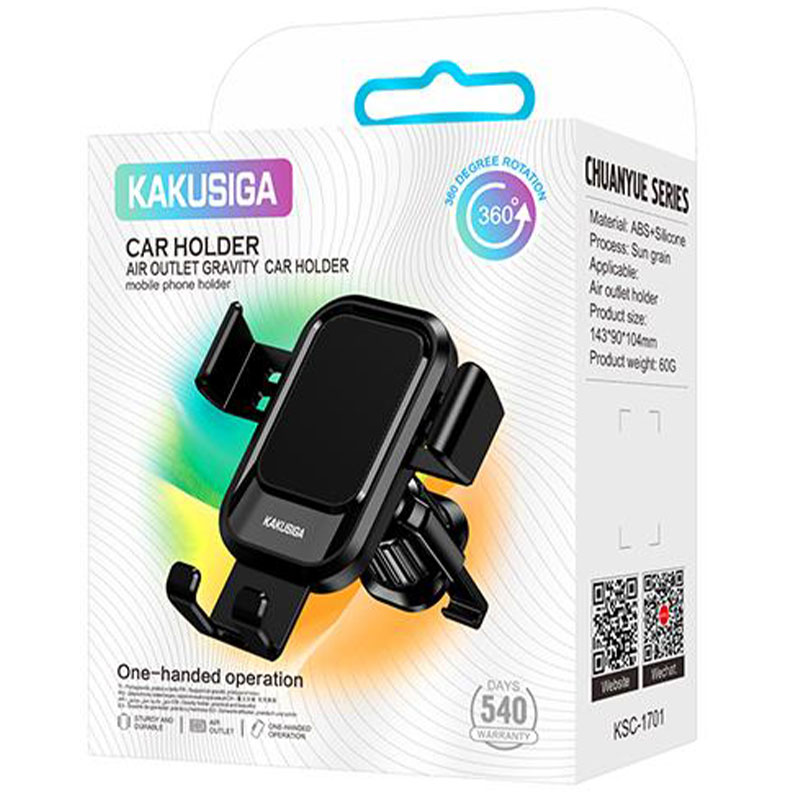 Kakusiga (KSC-1701) » Suport Auto, Ventilatie, cu cleme, PullHook, BLACK