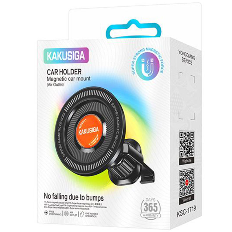 Kakusiga (KSC-1719) » Suport Auto, Ventilatie, Magnetic, MagRing, PullHook, BLACK