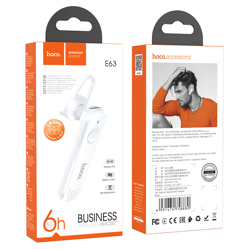 Hoco (E63) - Handsfree, In Ear, BT 5.0, 180h StandBy, 70mAh, Driving, SP, Diamond, White
