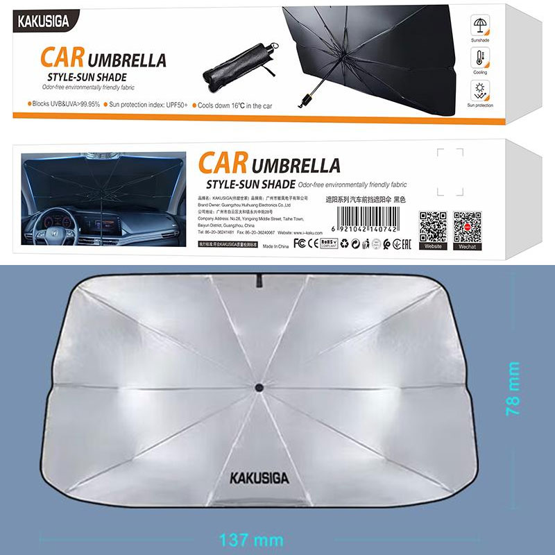Kaku (KSC-1536) - Parasolar pentru parbriz, tip umbrela, cu husa, Black