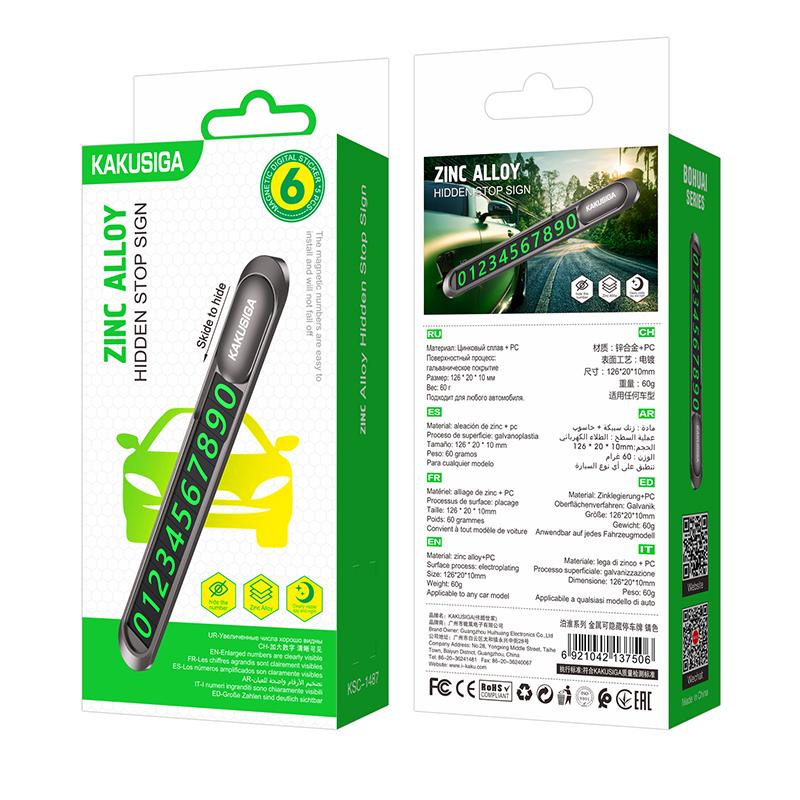 Kaku (KSC-1487) - Suport numar telefon, parcare temporaran, One-Click, Black
