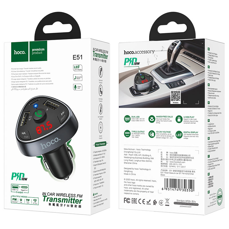 Hoco (E51) - Modulator FM | BT, 18W, 5V, 3.1A, 1xUSB-C, 1xUSB-A, PD, QC 3.0, Black