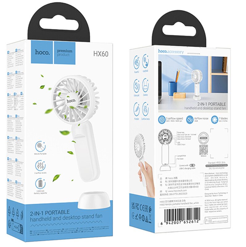 Hoco (HX60) » Ventilator portabil, DeskStand, 1200mAh, 2.5h, WHITE