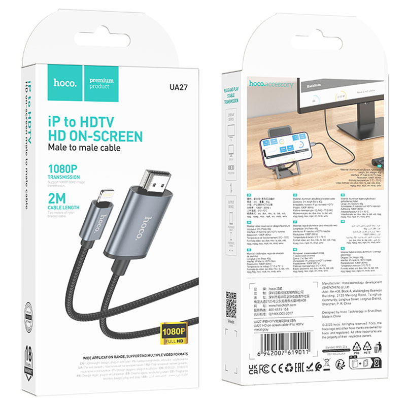 Hoco (UA27) - Cablu Audio si Video, Lightning la HDMI, HD 1080P, 2m, Gray