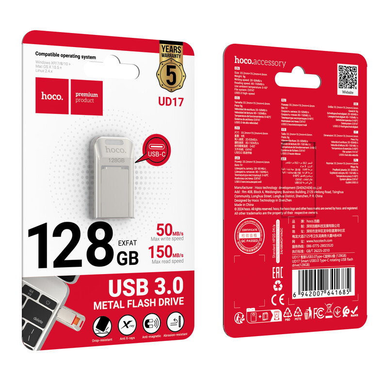 Hoco (UD17) » Memory Stick, 128GB, USB-C 3.0, FastSpeed, Smart Drive, Gray
