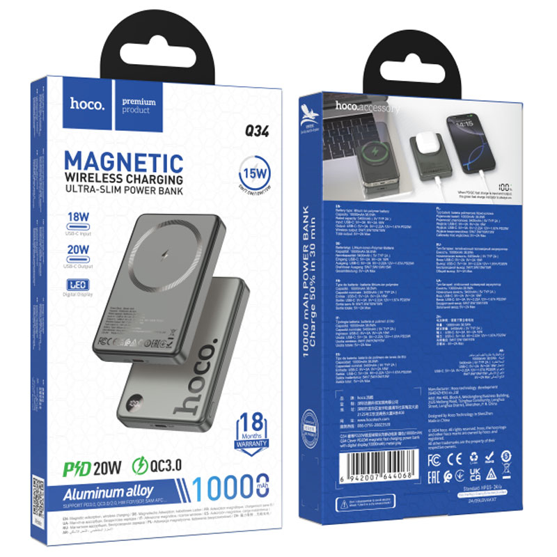Hoco (Q34) » PowerBank, Wireless, Magsafe, 20W, 1xUSB-C, 1xUSB, PD, QC3.0, Fast, Metall/GRAY