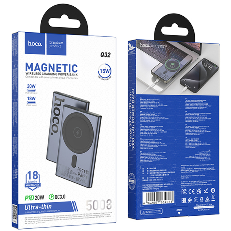 Hoco (Q32) Baterie de rezerva, Powerbank Wireless, Magentica, PD20W, 1xUSB-C (5.000mAh), Metal GRAY