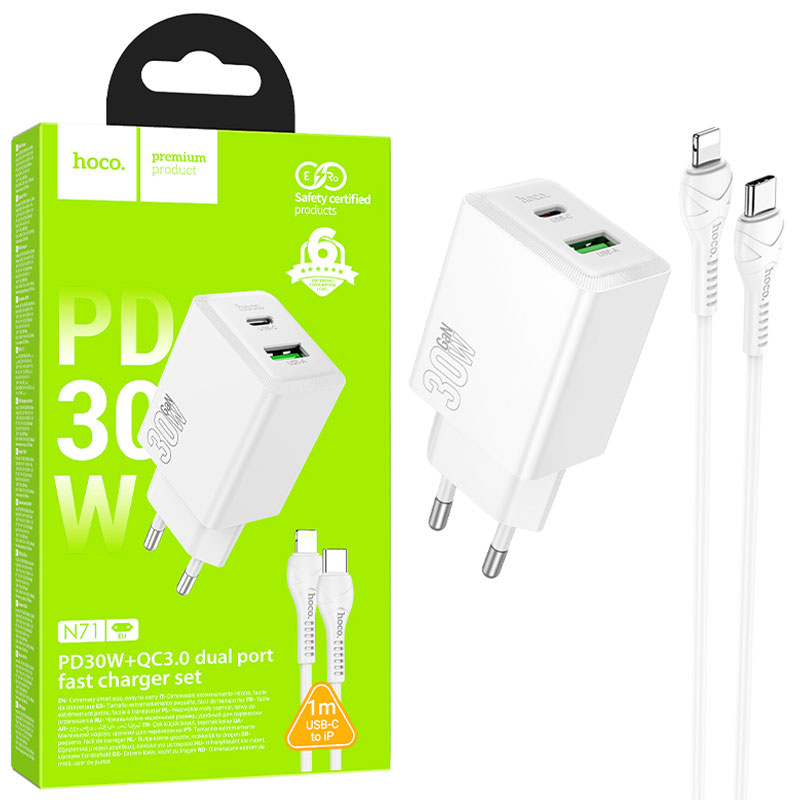 Hoco (N71) » Incarcator Retea + Cablu Lightning, 1m, (PD30W+QC3.0) 5V, 3A, 1xUSB-C, 1xUSB, Fast, WHITE