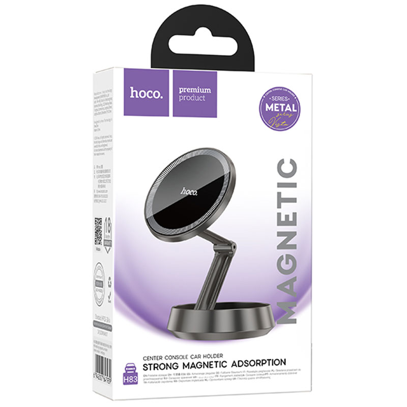 Hoco (H83) » Suport Auto, DashBoard, Magnetic, MagRing, Metallic, GRAY