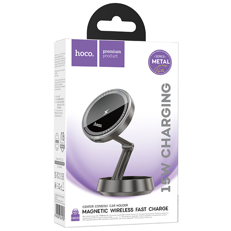 Hoco (HW33) » Suport Auto cu incarcare Wireless, 15, DashBoard, Magnetic, MagRing, Metallic, GRAY