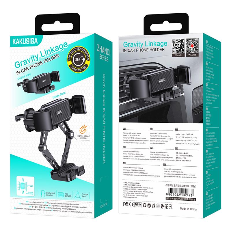 Kaku (KSC-1156) - Suport Auto, montaj Ventilatie, cleme laterale, 360°, AutoGravity, PullClip, Black