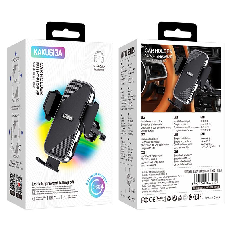 Kaku (KSC-1167) - Suport Auto, montaj Ventilatie, cleme laterale, 360°, PullClip, Black