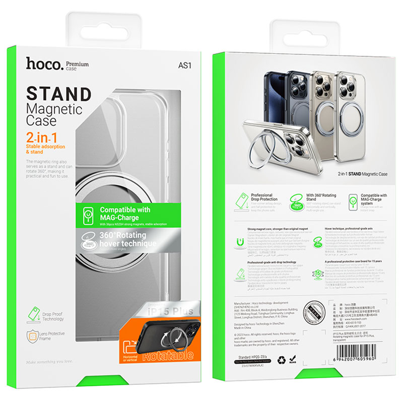 Husa Hoco (AS1) » iPhone 15 Plus - MagSafe, Ring Stand, Frosted, Clear