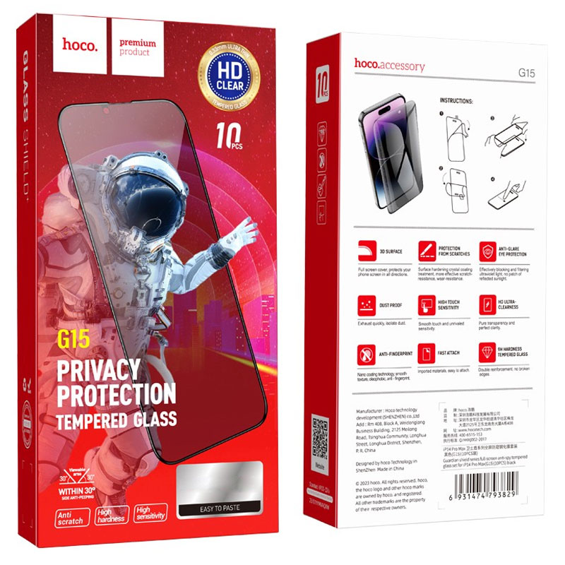 Hoco (G15) » Folie Privacy » iPhone 12 Pro Max - Glass Guardian, [set 10 buc]