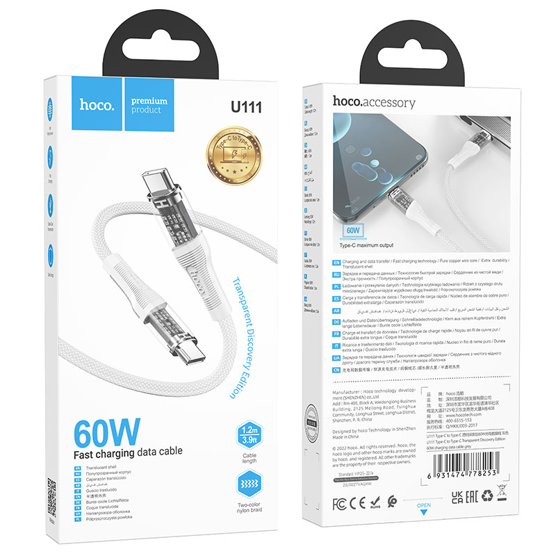 Hoco (U111) - Cablu Date si Incarcare, USB-C, PD60W, QC3.0, 1m, Gray