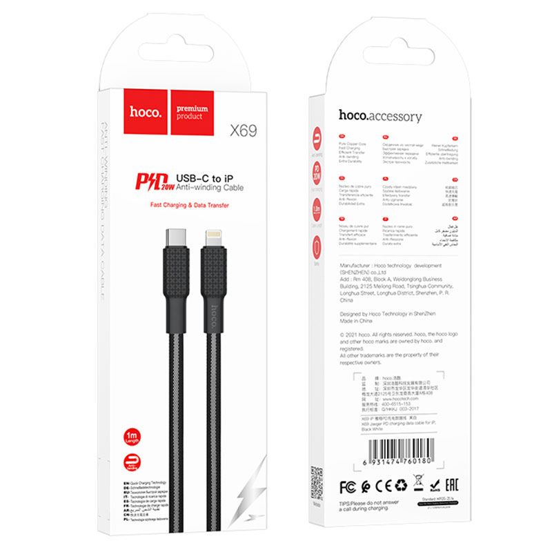 Hoco (X69) - Cablu Date si Incarcare, USB-C la Lightning, PD20W, QC3.0, Flat, Braided, 1m, Black/Gray