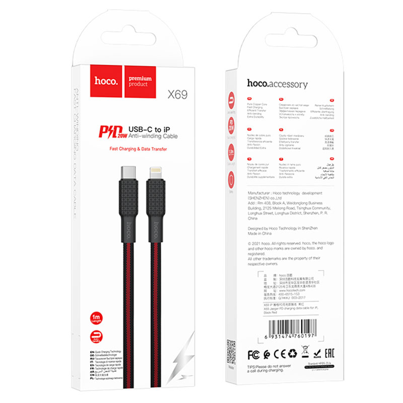 Hoco (X69) - Cablu Date si Incarcare, USB-C la Lightning, PD20W, QC3.0, Flat, Braided, 1m, Black/Red