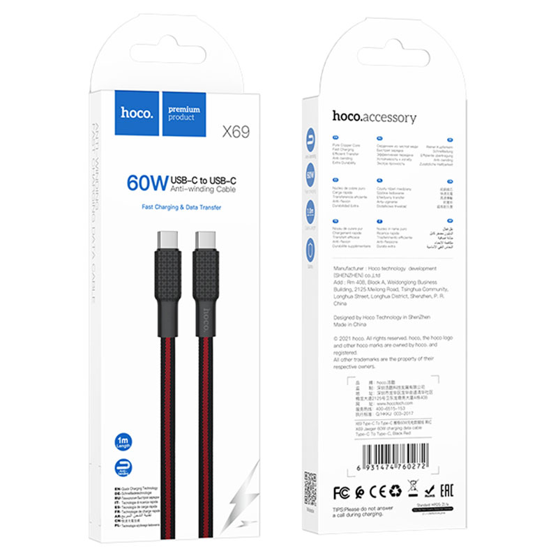 Hoco (X69) - Cablu Date si Incarcare, USB-C, PD60W, QC3.0, Flat, Braided, 1m, Black/Red
