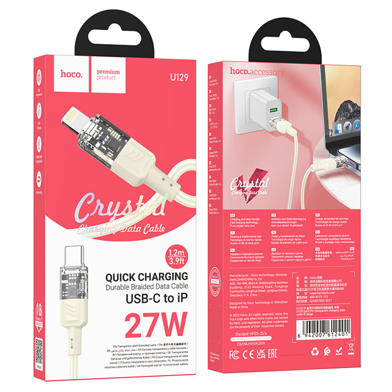 Hoco (U129) - Cablu Date si Incarcare, USB-C la Lightning, PD27W, QC3.0, Crystal, 1.2m, GOLD
