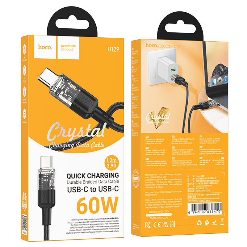 Hoco (U129) - Cablu Date si Incarcare, USB-C, PD60W, QC3.0, 3A, Crystal, 1.2m, Black
