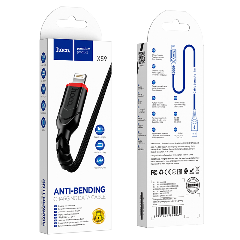 Hoco (X59) - Cablu Date si Incarcare, USB-A la Lightning, 2.4A, Braided, 1m, Black