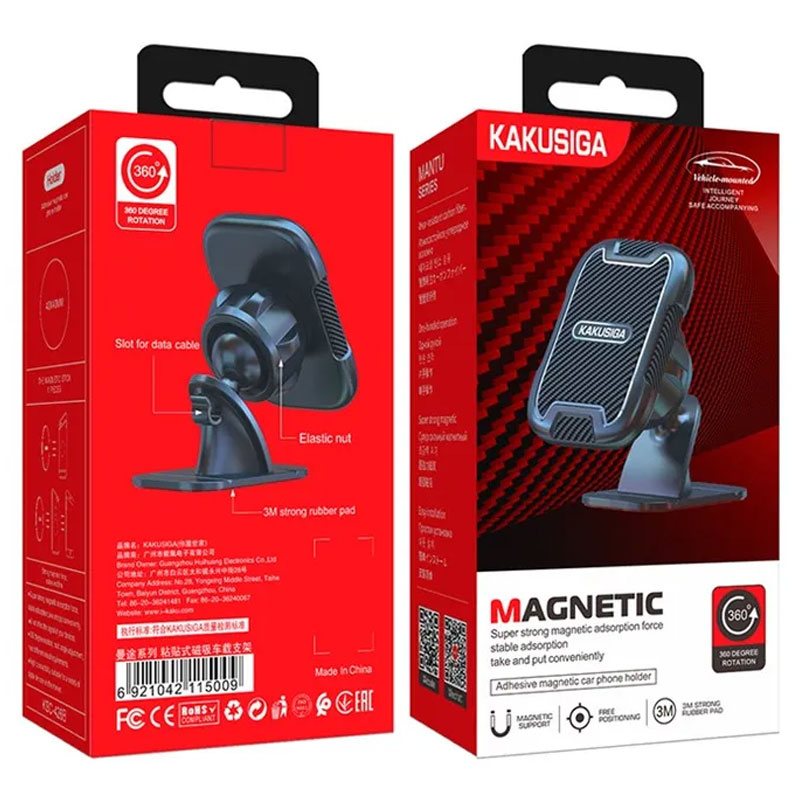 Kaku (KSC-426B) - Suport Auto, Magnetic, montaj Bord, MultiAngle, Anti-Slip, Black