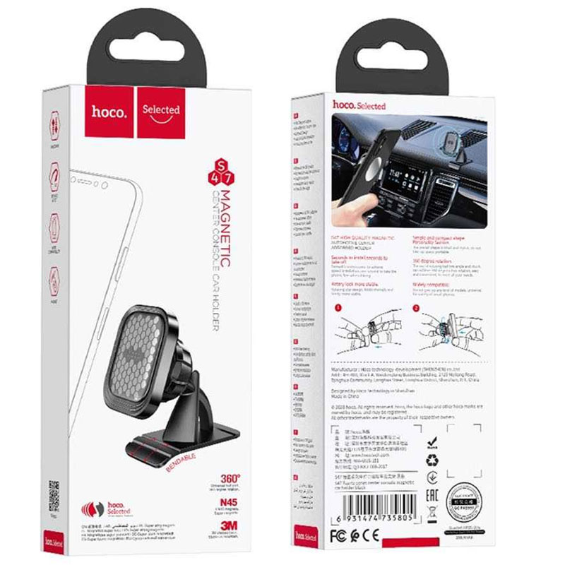 Hoco (S47) - Suport Auto, Magnetic, montaj Bord, MultiAngle, Anti-Slip, Black