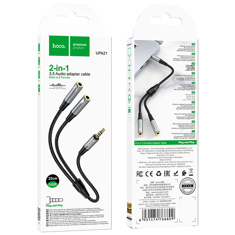 Hoco (UPA21) - Cablu, Audio Y Splitter, 2x Jack 3.5mm (F) - la Jack 3.5mm (M) - 25cm, Black